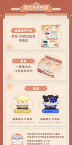 Honkai: Star Rail — Chimera Mini Figures Vol. 3, 12-Bag Box — 12-bag box, four mini figures per bag and two secret designs
