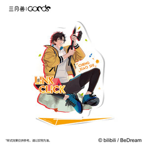 Link Click: Cheng Xiaoshi Acrylic Stand - Camping Series