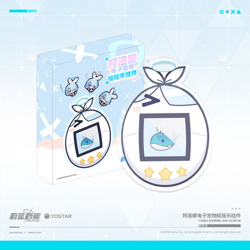 Blue Archive: Arona Digital Pet Acrylic Shaker Keyring