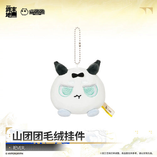 Arknights: Endfield — Sa Shantuantuan Plush Keychain