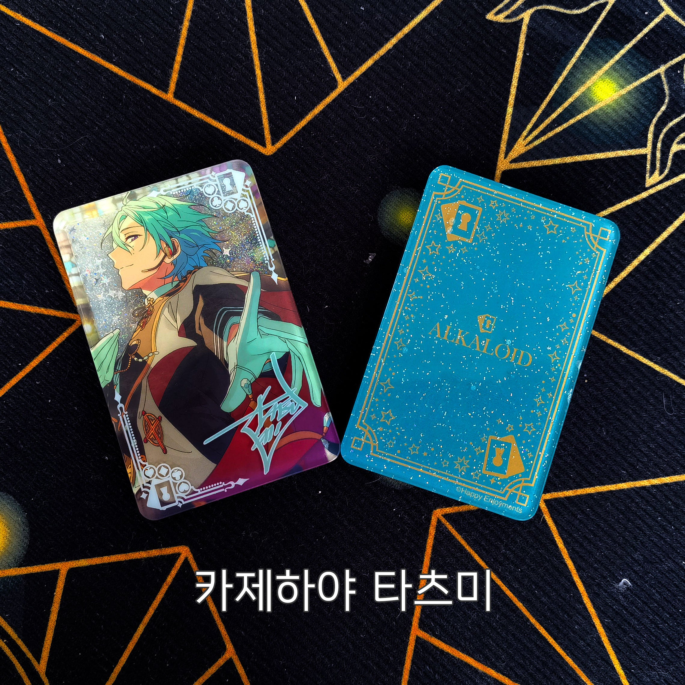Ensemble Stars!!: Yusa Korotta Vol. 2 Team D - Character Choice