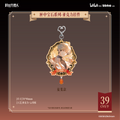 시광대리인 공식 정품 굿즈 상자 속 보석 시리즈 아크릴 키링 - 샤페이