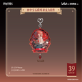 시광대리인 공식 정품 굿즈 상자 속 보석 시리즈 아크릴 키링 - 베인