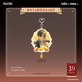 시광대리인 공식 정품 굿즈 상자 속 보석 시리즈 아크릴 키링 - 정시우