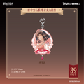 시광대리인 공식 정품 굿즈 상자 속 보석 시리즈 아크릴 키링 - 효린