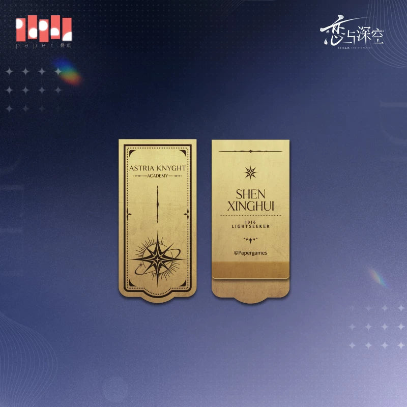 러브앤딥스페이스 공식 정품 굿즈 지난날의 메아리 시리즈 황동 책갈피 심성훈