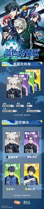 Blue Lock: Seishiro Nagi Multi-Layer L-Shaped Clear File - Team V Ver