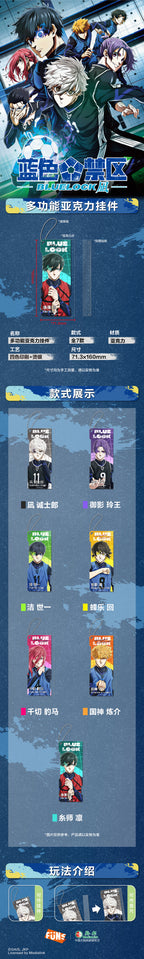 Blue Lock: Seishiro Nagi Acrylic Ruler Keychain - Blue Prison Series