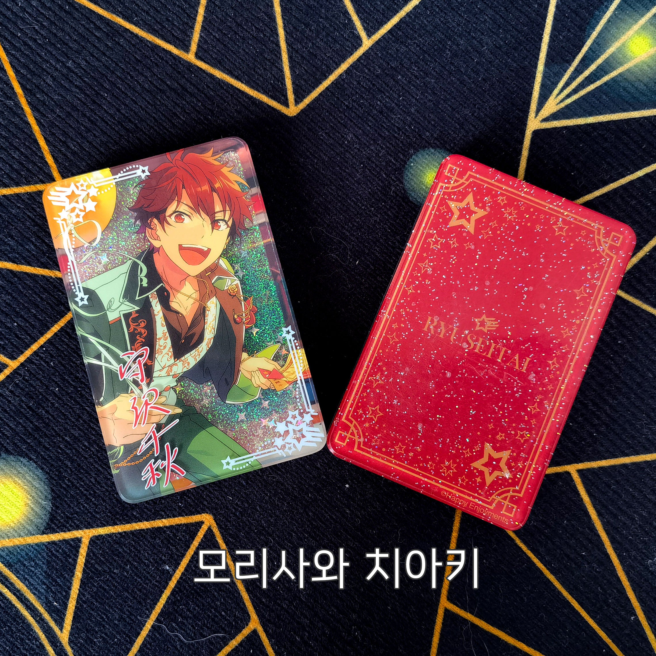 Ensemble Stars!!: Mika & Kanata Liquid Acrylic Block - Yusa Korotta Vol. 2 A