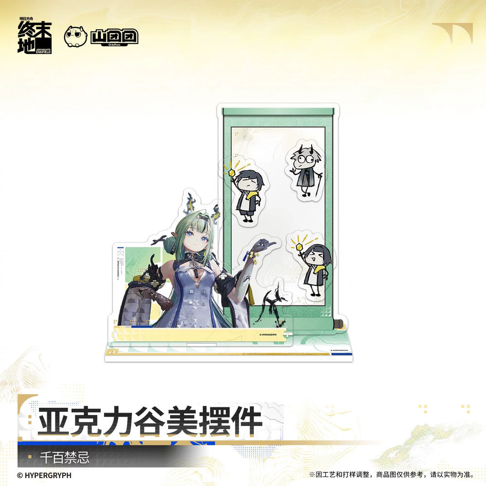 Arknights: Endfield — Acrylic Goods Display — Thousand Taboos