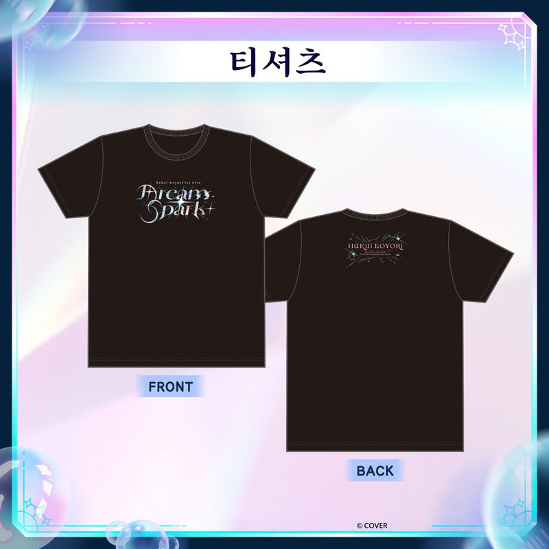Hololive — Hakui Koyori 1st Live Dream Spark Live Goods T-Shirt