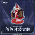 NIKKE: Goddess of Victory — Red Hood Costume Acrylic Stand — Nonsense Red