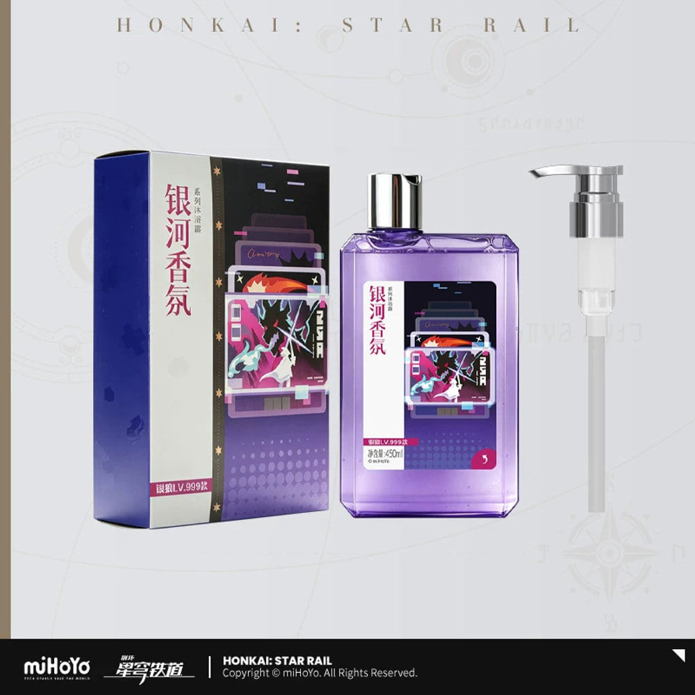 Honkai: Star Rail — Silver Wolf LV.999 Galaxy Fragrance Body Wash