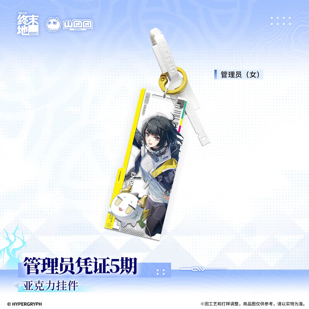 Arknights: Endfield Endministrator Access V ID-style Acrylic Keychain – Endministrator (Female) · 1