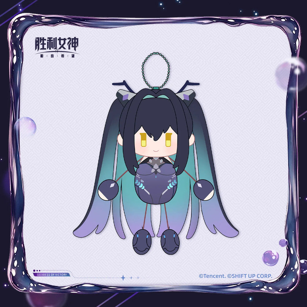 NIKKE: Goddess of Victory — Little Mermaid Long-Limb Plush Keychain