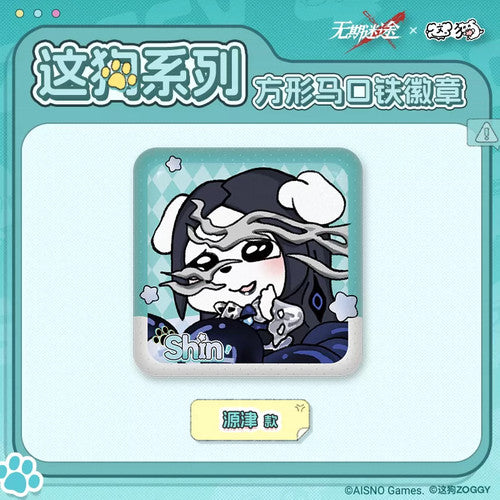 Path to Nowhere — Yuan Zhen Square Soft Can Badge — ZOGGY Collab