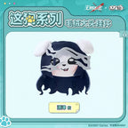 Path to Nowhere — Yuan Zhen Big Head Plush Keychain — ZOGGY Collab