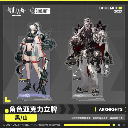 명일방주 공식 정품 굿즈 마운틴 슈바르츠 아크릴 스탠드