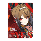 SHININGSOUL UR-209 collectible card. Ye Shunguang. The product image shows a close-up character portrait against a geometric background.