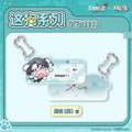 Path to Nowhere — Chief (Male) Moving Keychain — ZOGGY Collab