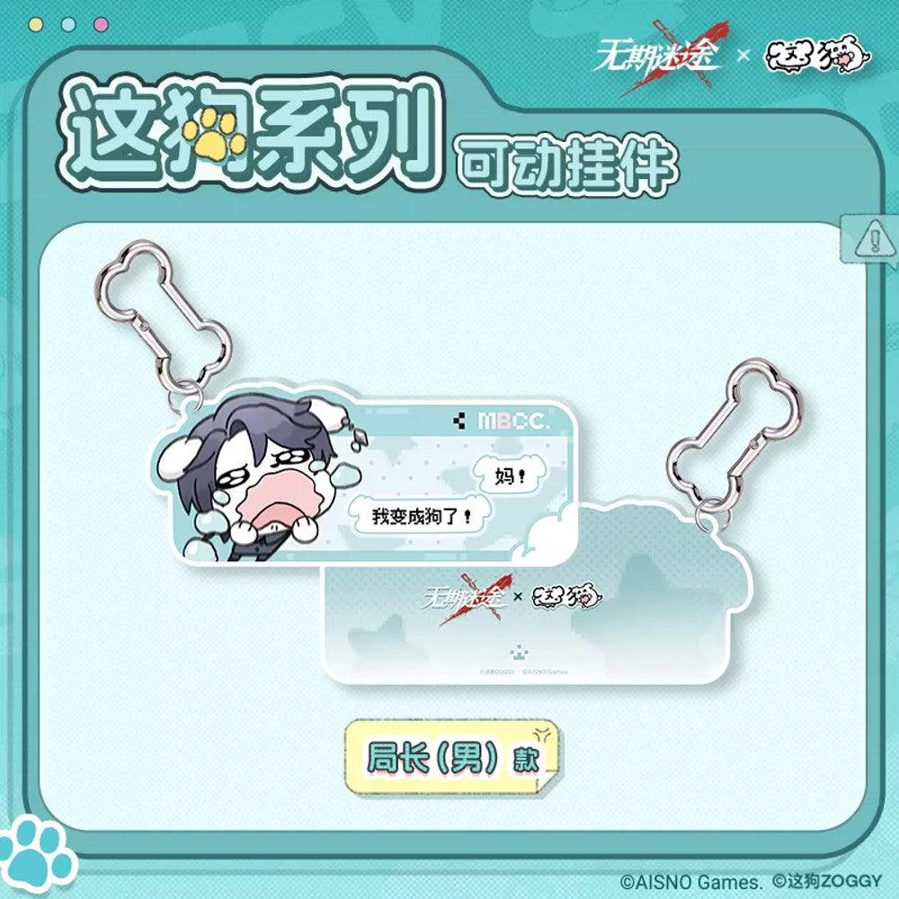Path to Nowhere — Chief (Male) Moving Keychain — ZOGGY Collab