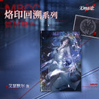 Path to Nowhere Isomer Holographic Photo Card — view 1