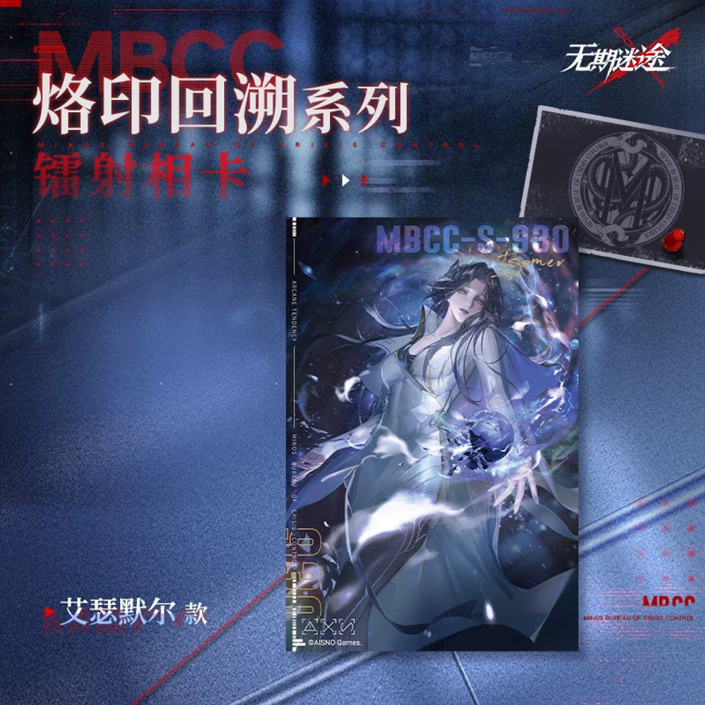 Path to Nowhere Isomer Holographic Photo Card — view 1