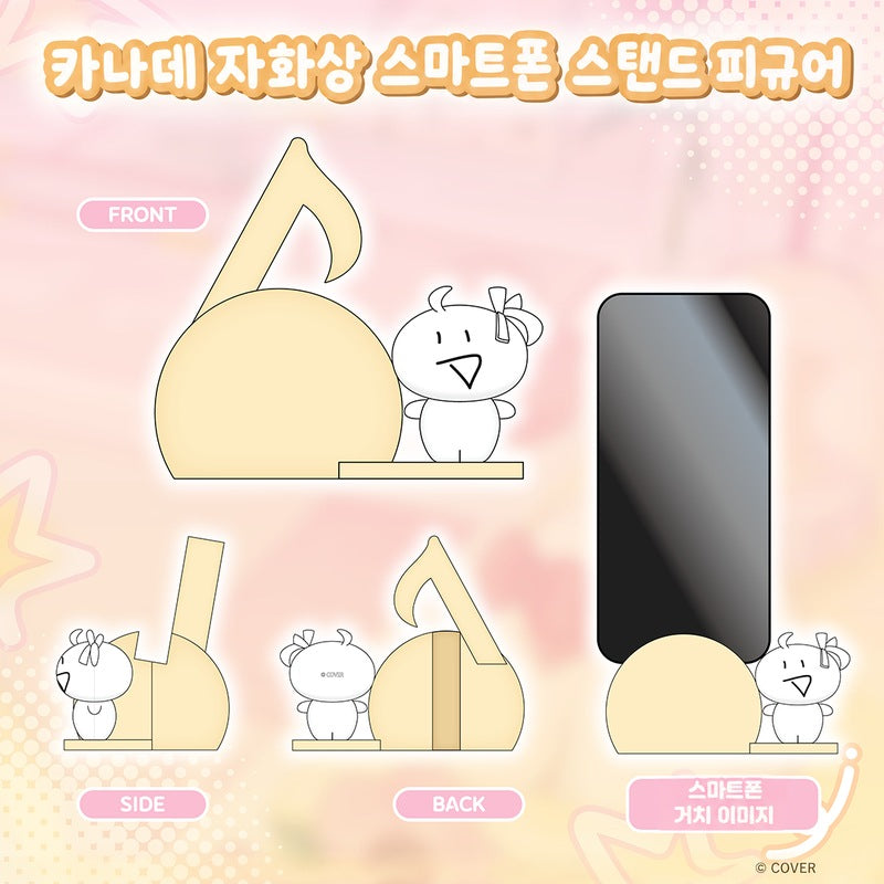 Hololive — Otonose Kanade Self-Portrait Smartphone Stand Figure — At-Home Live Goods
