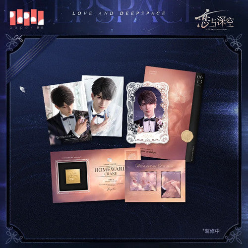 Love and Deepspace — Caleb Vow Diary Paper Set — A Wedding Witnessed by Deepspace