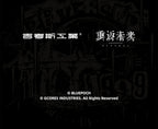 リバース：1999 × GCORES マーカス Tシャツ 夏の序章 · 商品・シリーズの原文参考画像 22