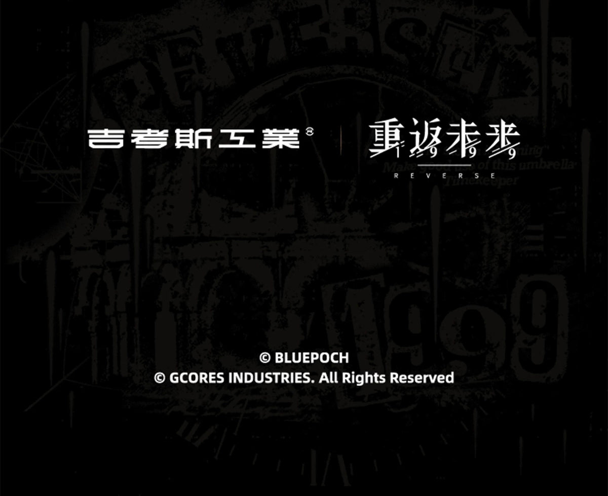 リバース：1999 × GCORES マーカス Tシャツ 夏の序章 · 商品・シリーズの原文参考画像 22