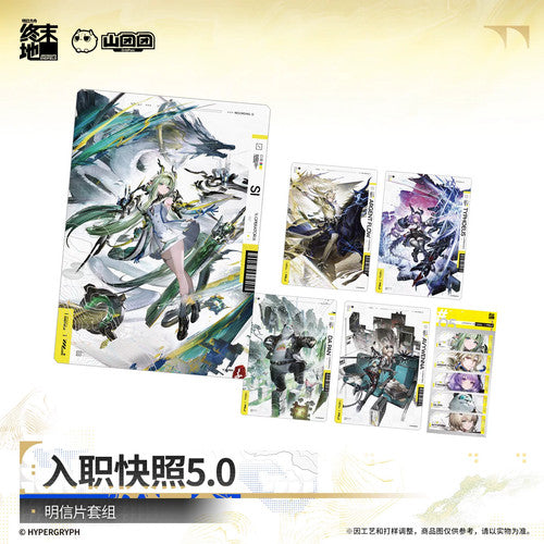 Arknights: Endfield — Onboarding Snapshot 5.0 Postcard Set