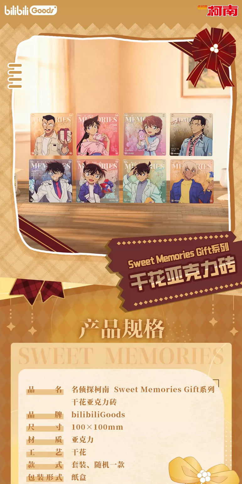 Detective Conan Sweet Memories Gift — Dried-Flower Acrylic Block. Available design previews; one random design per purchased unit.