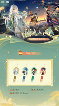 Lake Light acrylic keychain designs and approximately 178 mm size information; each character sold separately.
