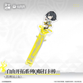 Arknights: Endfield Free Exploration Chibi Acrylic Photo Stick · Endministrator (Female) · product image