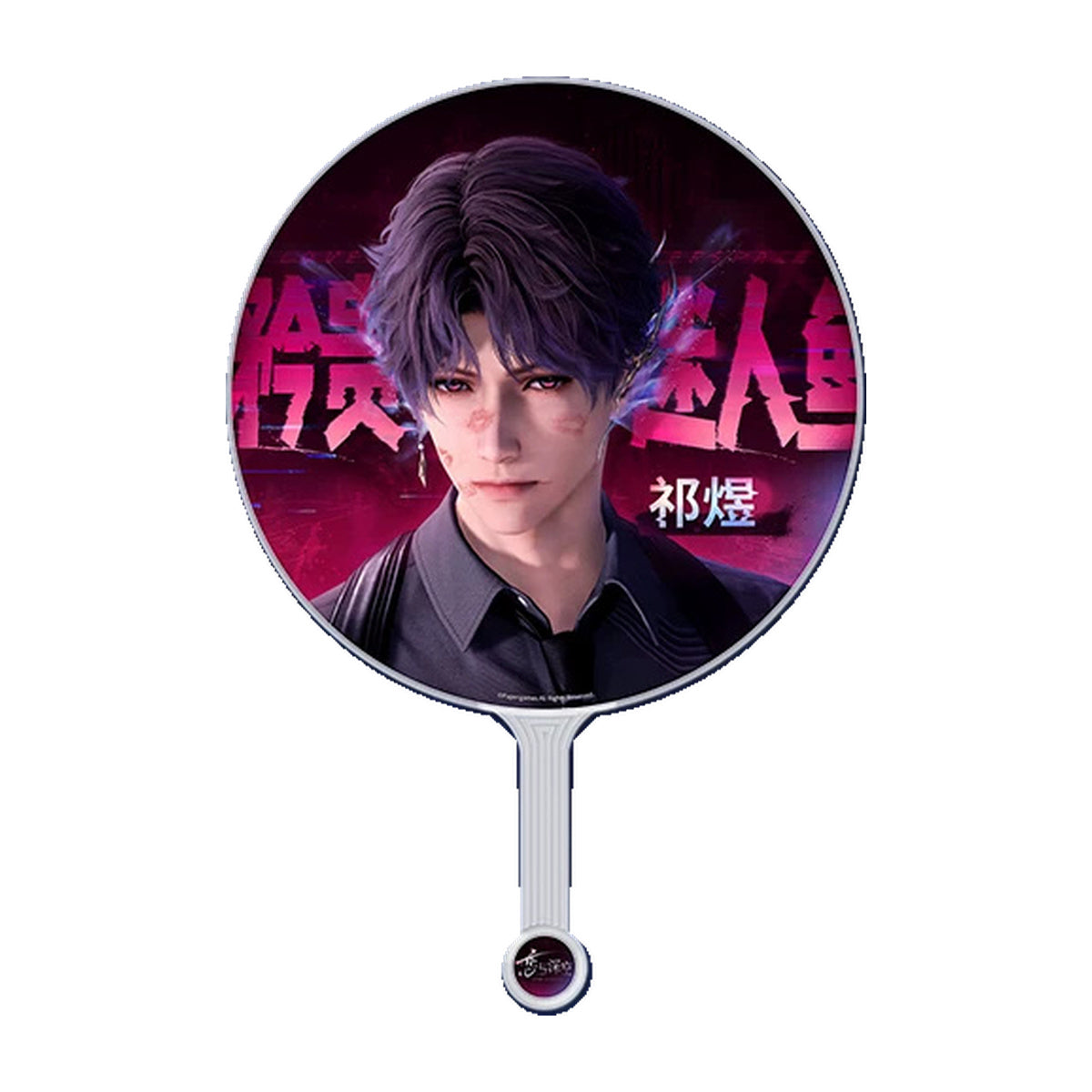 Round Rafayel portrait fan with pink lettering and a long handle