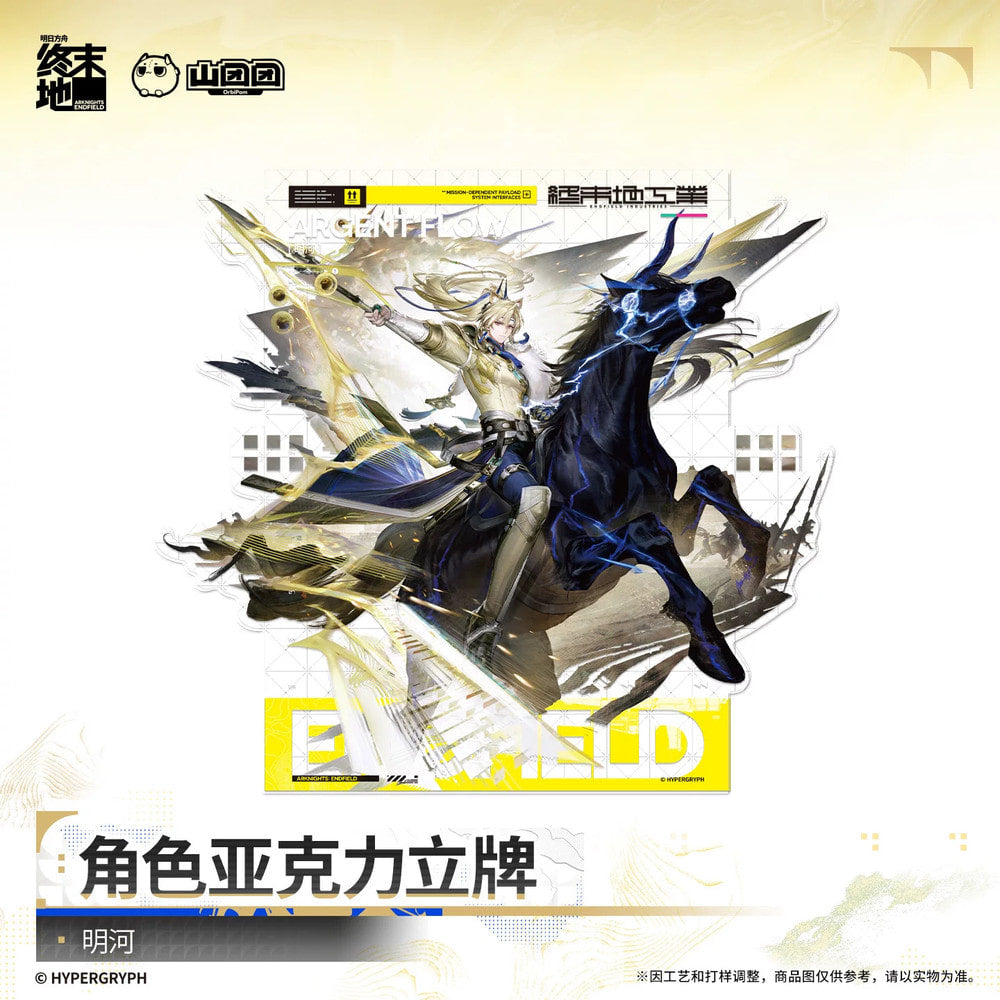 Arknights: Endfield — Myeongha Character Acrylic Stand