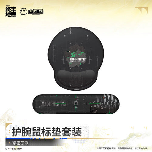 Arknights: Endfield — Mouse Pad & Wrist Rest Set — Precision Research & Measurement