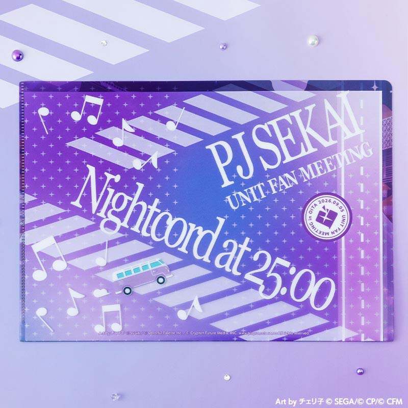Project SEKAI — Nightcord at 25:00 Unit Fan Meeting A4 Clear File
