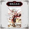 Hololive — Takane Lui 1st Live REBELLION Live Goods Tapestry