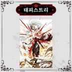 Hololive — Takane Lui 1st Live REBELLION Live Goods Tapestry
