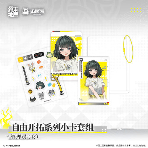 アークナイツ：エンドフィールド 自由開拓 フォトカード＆缶バッジセット〈管理人（女性）〉 · デザイン詳細