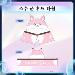 Hololive — Hakui Koyori 1st Live Dream Spark Live Goods Assistant-kun Hooded Towel