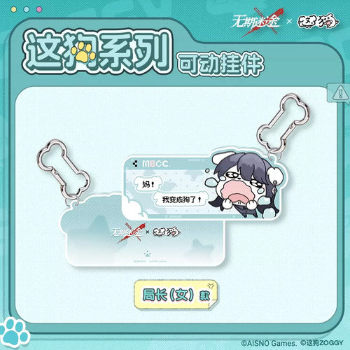 Path to Nowhere — Chief (Female) Moving Keychain — ZOGGY Collab