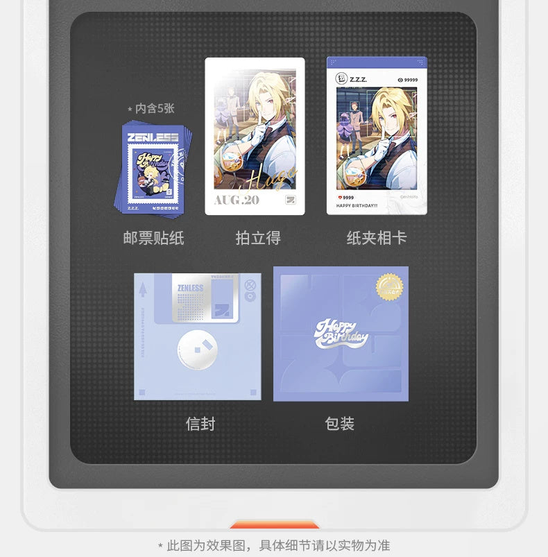 젠레스 존 제로 · HB2U 생일 기념 제8탄 · 휴고 · 생일 기념 세트 · 시리즈 참고용·해당 디자인 별도 판매.