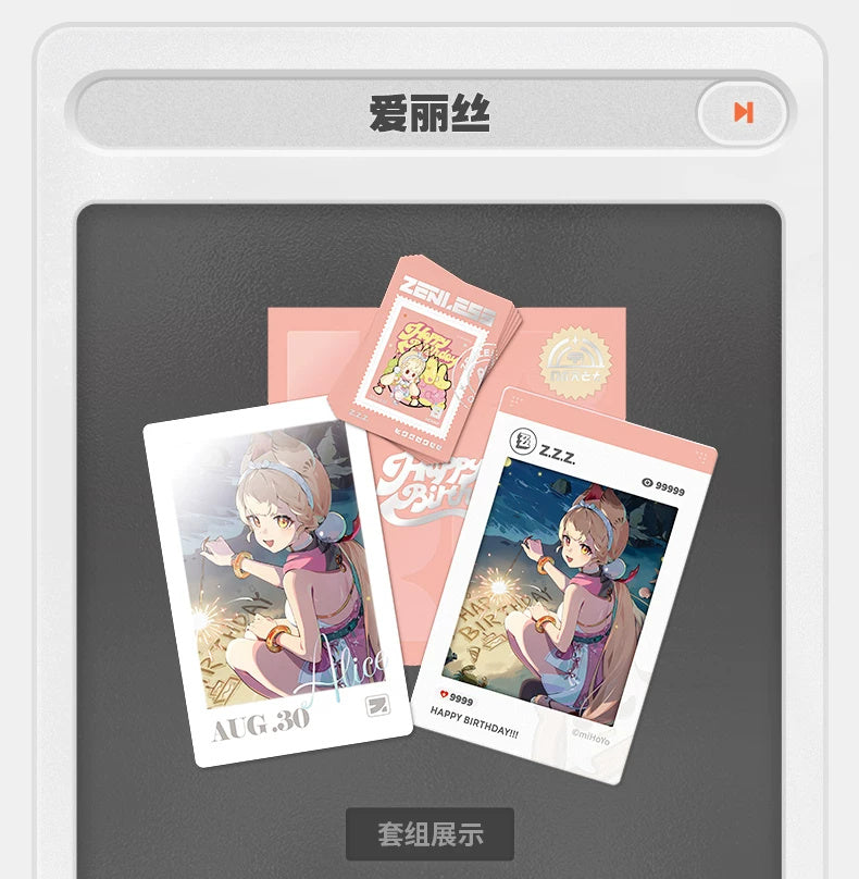 젠레스 존 제로 · HB2U 생일 기념 제8탄 · 앨리스 타임필드 · 생일 기념 세트 · 시리즈 참고용·해당 디자인 별도 판매.