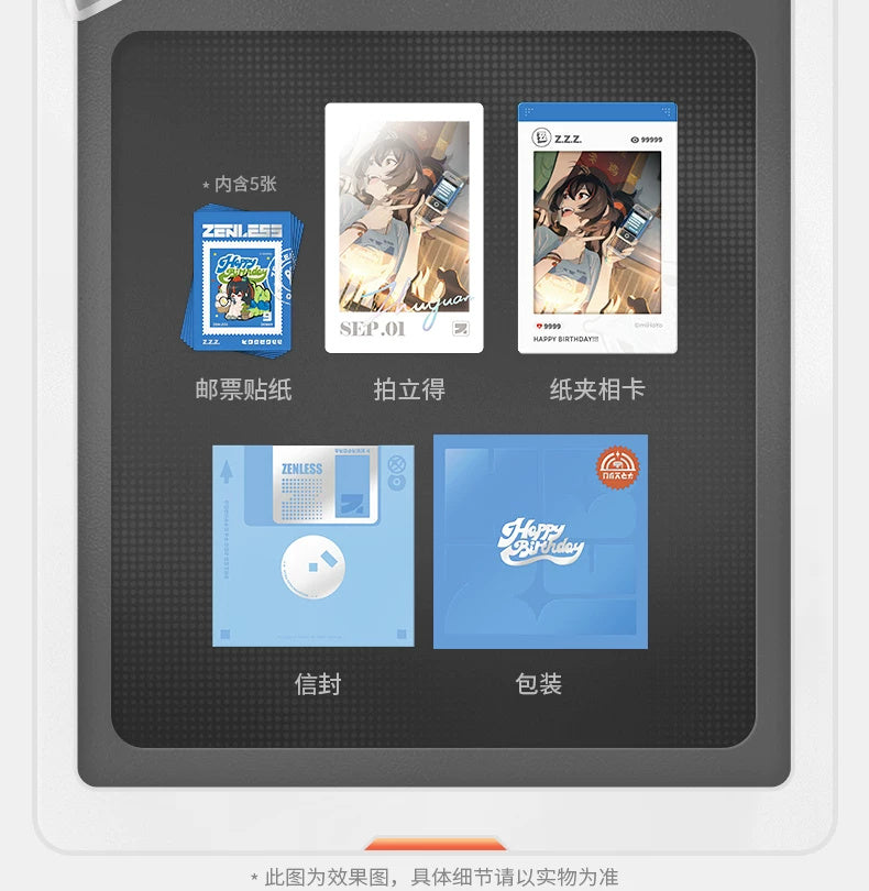 젠레스 존 제로 · HB2U 생일 기념 제8탄 · 주연 · 생일 기념 세트