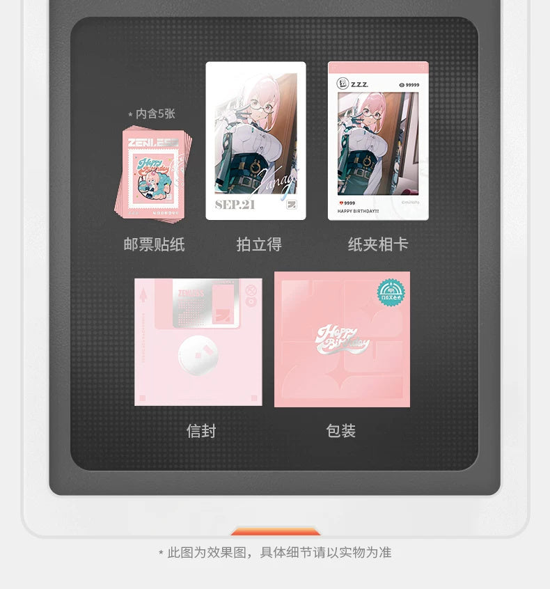 젠레스 존 제로 · HB2U 생일 기념 제8탄 · 츠키시로 야나기 · 생일 기념 세트 · 시리즈 참고용·해당 디자인 별도 판매.