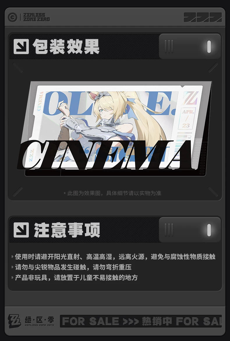 シグリッド・ドゥ・ラズール シネマ カード2枚・PVCホルダーのセット · 構造・お取り扱いの参考