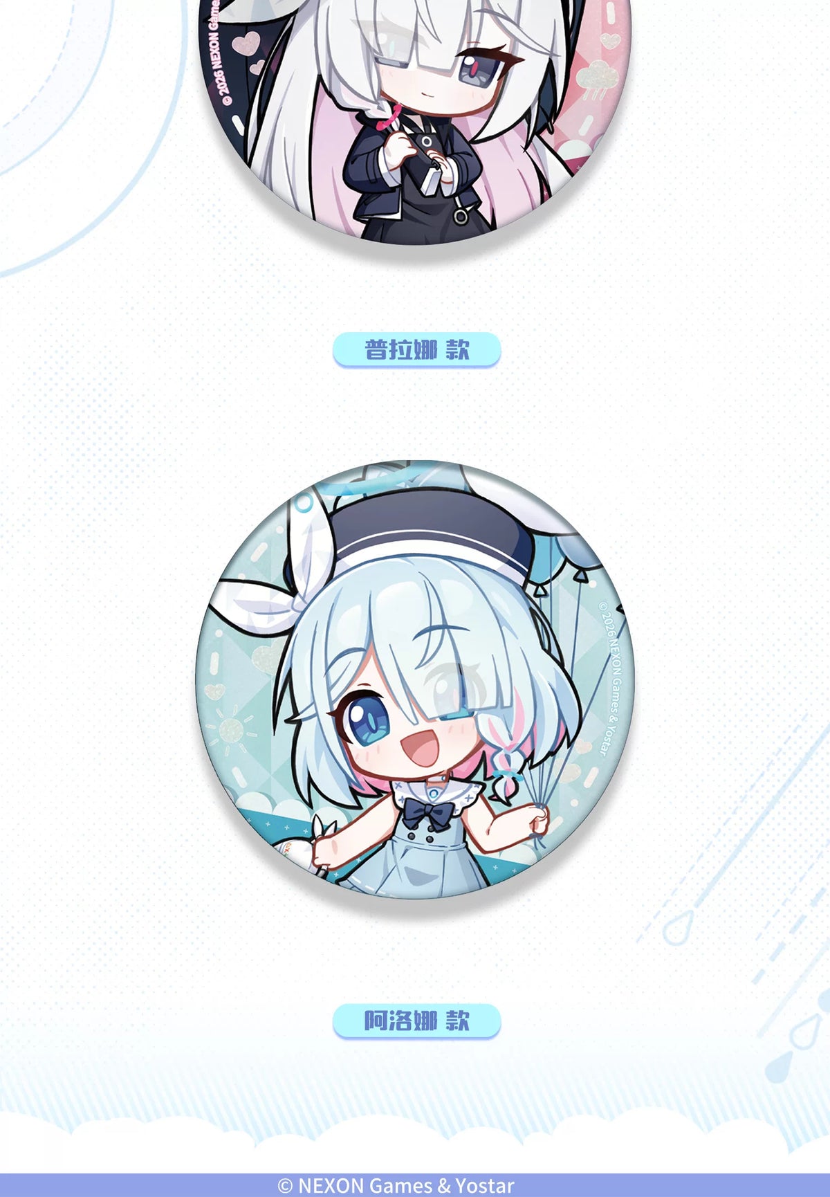 Blue Archive In Sun and Rain chibi badge lineup: Plana and Arona, sold separately.